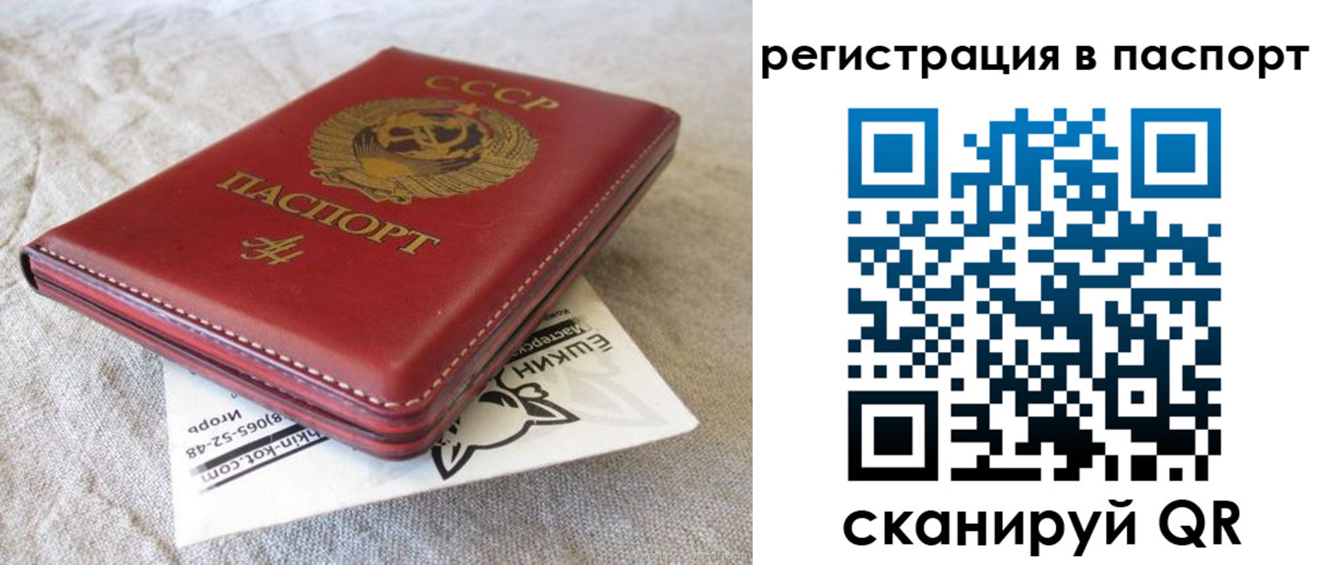 где прописаться в Охе